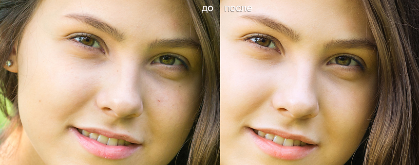 ретушь, до и после обработки портрета, детский и семейный профессиональный фотограф Днепропетровск