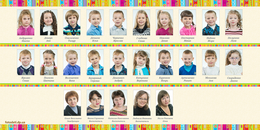 Выпускные фотоальбомы Днепропетровск, альбом детский сад, для выпускников детского сада, образцы альбомов 